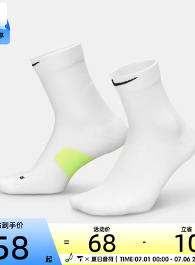 NIKE耐克男女U MDWT RUN MCRW 1PR -168休闲袜子HV6935-100