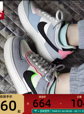 MIKE耐克女子AF1空军一号百搭潮流舒适运动休闲板鞋CU8591-101