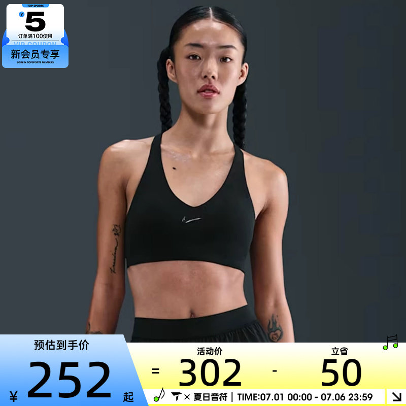 NIKE耐克女子训练健身跑步瑜伽BRA运动内衣IB9831-010