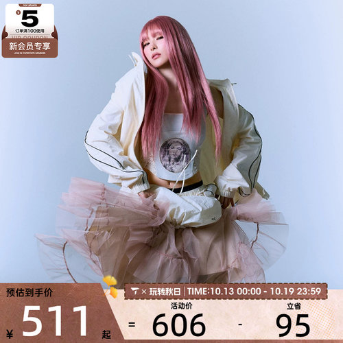 puma彪马男女-PUMA X MUSINSA T7 运动健身夹克外套63801487