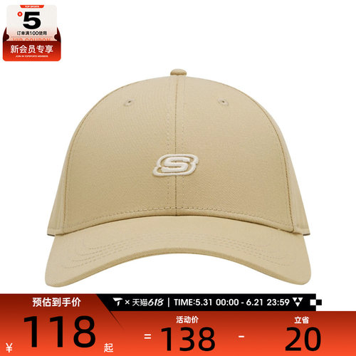 SKECHERS斯凯奇男女运动休闲帽子L126U023-03EK