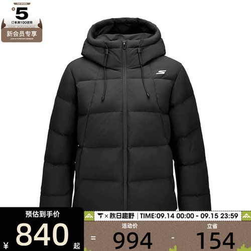 SKECHERS斯凯奇女子运动休闲羽绒服P425W052-0018