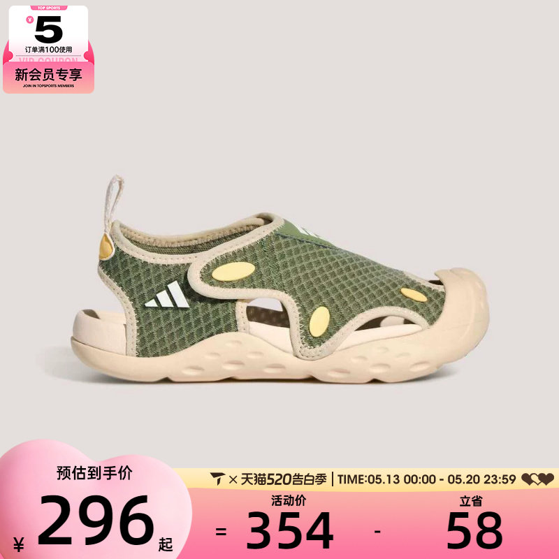 adidas阿迪达斯小童STARSTRIDE C运动休闲凉鞋KI8908