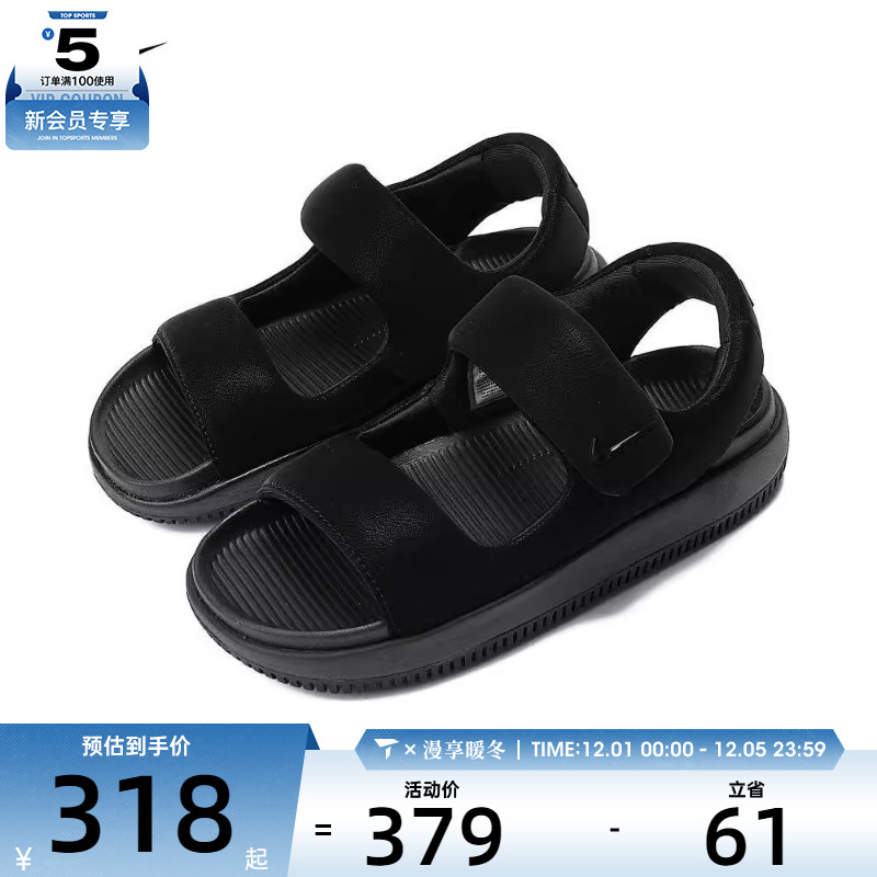 NIKE耐克女子W NIKE CALM SANDAL运动凉鞋FJ6043-001