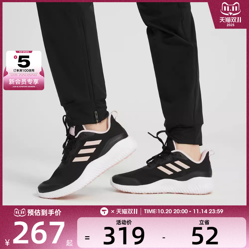 女子跑步鞋Adidas阿迪达斯