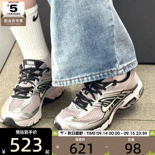 NIKE耐克女子AIR MAX MOTO 2K运动鞋老爹鞋健身跑步鞋HQ2056-200