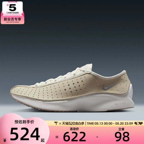 NIKE耐克女子W NIKE AIR SUPERFLY运动休闲鞋HQ7955-100