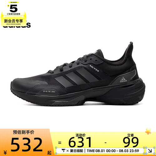 adidas阿迪达斯中性MTSSPW FTW-运动训练跑步鞋IE3221
