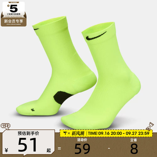 NIKE耐克男女U NK MDWT RUN CREW 1PR休闲袜子HV6924-702