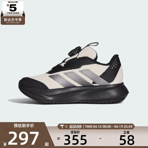 adidas阿迪达斯儿童DURAMO SL2 HABUK运动训练跑步鞋KI4121