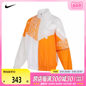 梭织外套nike耐克女子