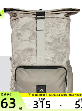 adidas阿迪达斯男女CXPLR BP 2 GRA运动休闲双肩包JD5854