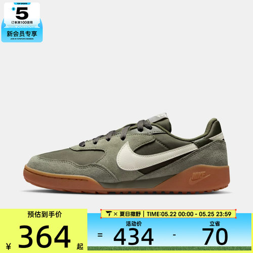NIKE耐克女子W NIKE TERRA MANTA SUEDE运动休闲鞋IM5362-200