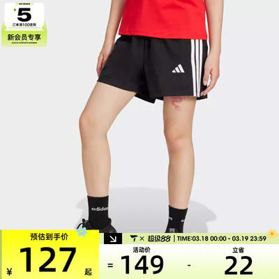adidas阿迪达斯女子运动休闲短裤JD0908