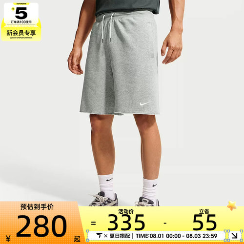 NIKE耐克男子AS CLUB ALUMNI SHORT运动休闲短裤IX4988-063