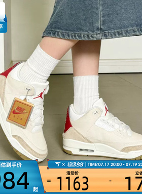 NIKE耐克男子AJ3 x Levi's 联名款运动鞋复古篮球鞋IR0910-400