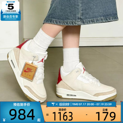 NIKE耐克男子AJ3 x Levi's 联名款运动鞋复古篮球鞋IR0910-400