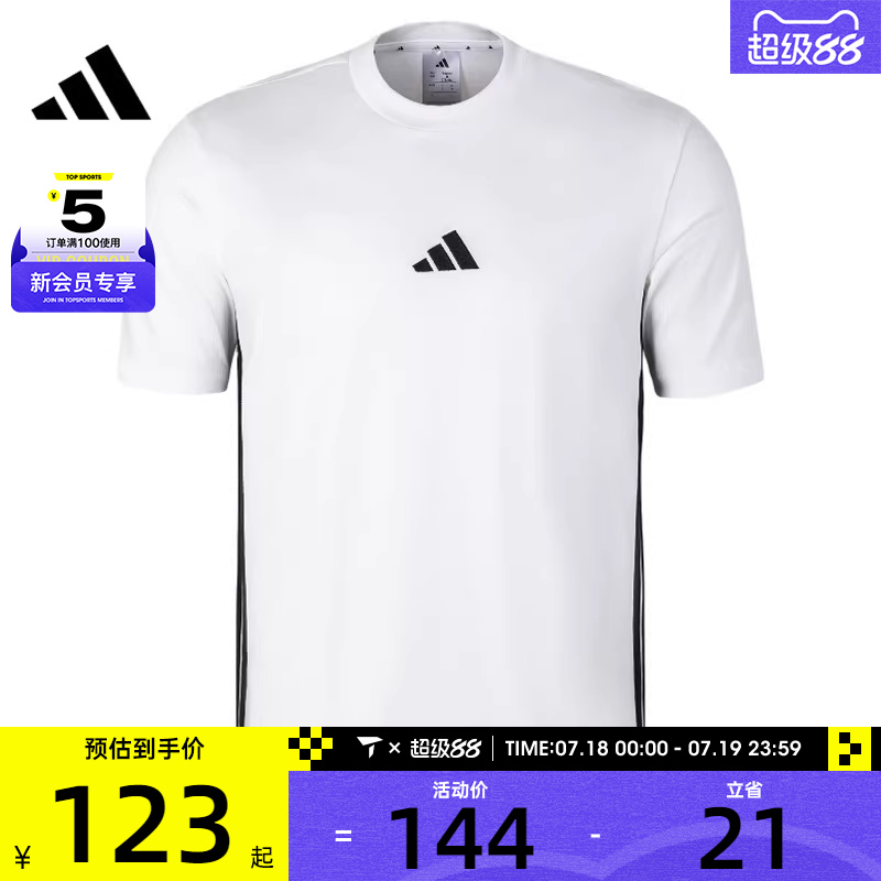 adidas阿迪达斯男子M 3S SJ T运动休闲短袖T恤JY8563