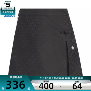 adidas阿迪达斯三叶草女子NEWCNSKORT运动休闲半身裤 裙KC5842