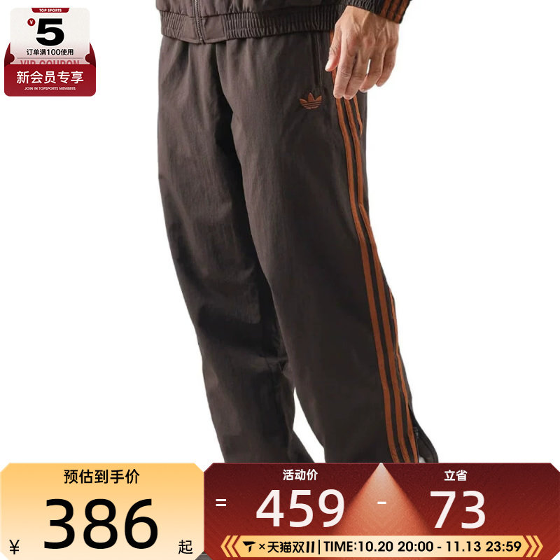 滔搏丨adidas阿迪达斯三叶草男子健身跑步运动休闲束脚长裤KS7499