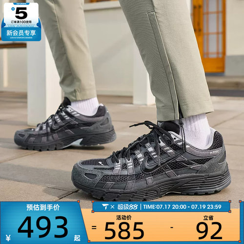 NIKE耐克男子P-6000复古跑鞋风低帮缓震运动鞋HF0015-002