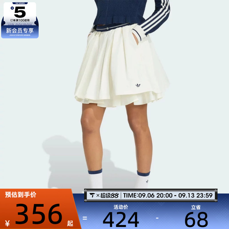 滔搏丨adidas阿迪达斯三叶草女子时尚潮流运动休闲半身裙KX6886