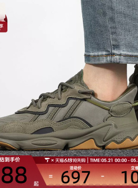 Adidas阿迪达斯OZWEEGO 男女鞋经典复古运动休闲鞋EE6461