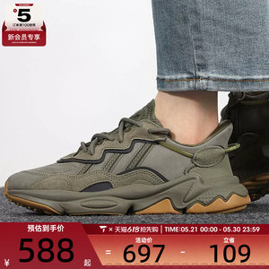 Adidas阿迪达斯OZWEEGO 男女鞋经典复古运动休闲鞋EE6461
