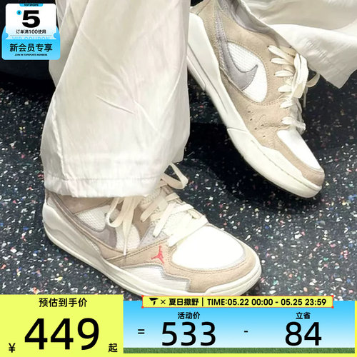 NIKE耐克男子JORDAN CMFT ERA复古运动健身篮球鞋HJ6777-102