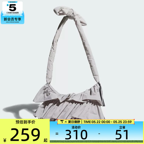 adidas阿迪达斯三叶草男女RUFFLE BAG S运动休闲单肩包IA8913