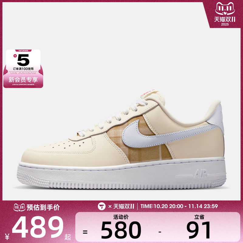 NIKE耐克女子WMNS AIR FORCE 1 '07 LX运动休闲鞋IH7352-001