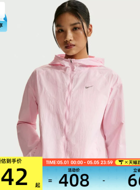 NIKE耐克女子运动健身夹克外套IH7974-663