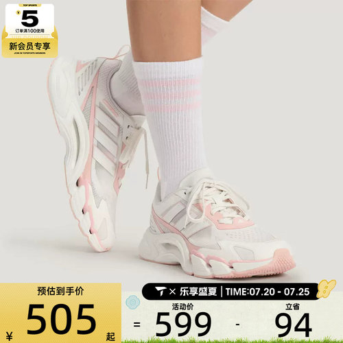 清风系列丨adidas阿迪达斯女子CLIMACOOL清风运动跑步鞋KJ1709