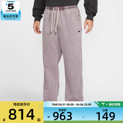 NIKE耐克男子德文布克篮球运动训练梭织宽松长裤IF1551-502