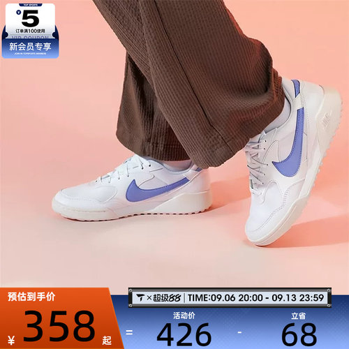 NIKE耐克女子TERRA MANTA SUEDE复古德训鞋运动休闲鞋HQ1940-108