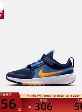 NIKE耐克小童STAR RUNNER 5魔术贴运动鞋休闲鞋HF7005-403