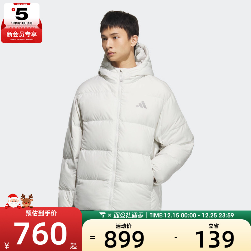 adidas阿迪达斯男子运动户外保暖休闲连帽羽绒服外套KC2477