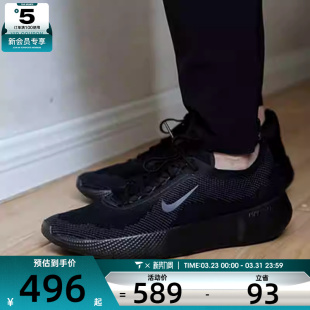NIKE耐克男子FREE运动训练健身舒适百搭公路跑步鞋 001 HF1078