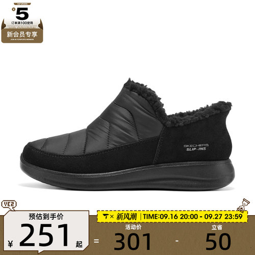 SKECHERS斯凯奇女子MODERN COMFORT T运动休闲鞋168113-BBK