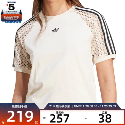 adidas阿迪达斯三叶草女子镂空网眼插肩袖运动休闲短袖T恤KC0770
