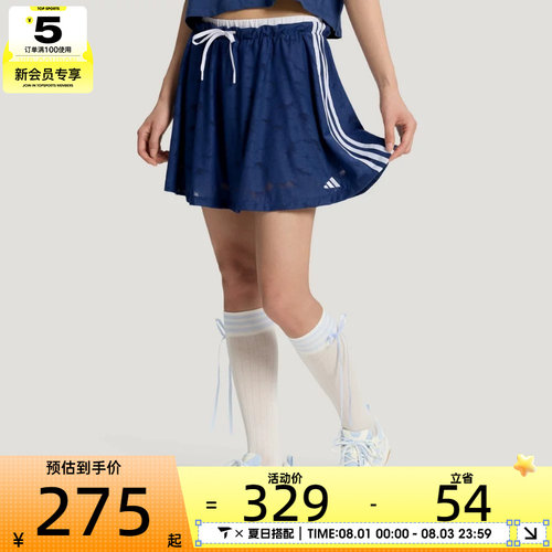 adidas阿迪达斯女子DCE JAQD SKORT运动休闲半身裙KY7756