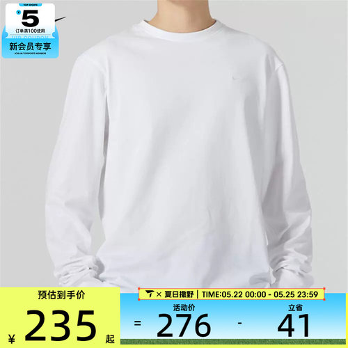 NIKE耐克男子AS M NK DF PRIMARY LS TOP长袖运动T恤FB8586-100
