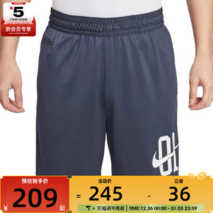 NIKE耐克男子运动休闲短裤 437 IB9970
