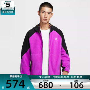 NIKE耐克男子ACG户外运动训练摇粒绒连帽夹克外套HJ2461 551