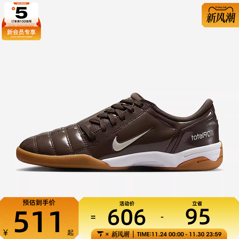 NIKE耐克女子WMNS NIKE T90运动休闲鞋IB5666-202