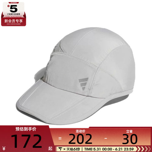 adidas阿迪达斯男女运动休闲帽子JZ0580