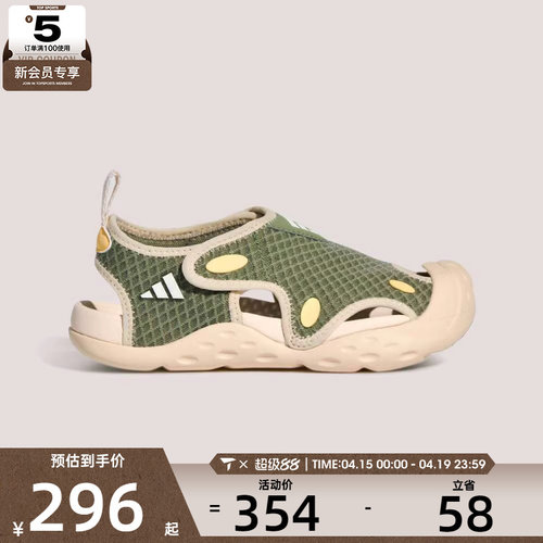 adidas阿迪达斯小童STARSTRIDE C运动休闲凉鞋KI8908