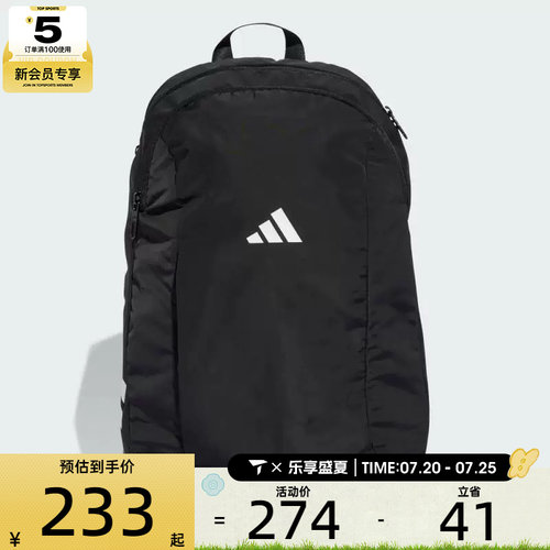 adidas阿迪达斯男女FI POWER BP运动休闲双肩包JM4870