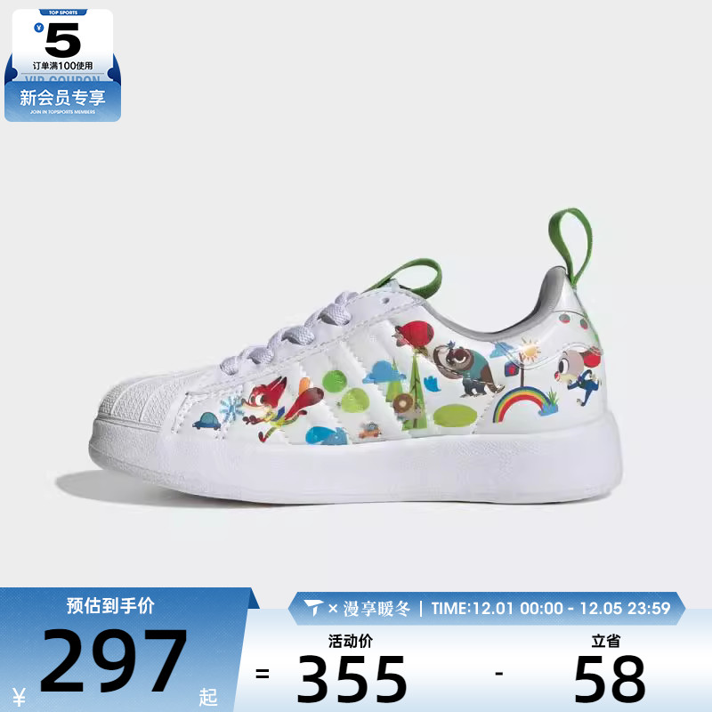 adidas阿迪达斯三叶草小童SUPERSTAR运动休闲鞋JP8623