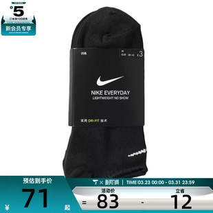 3PR休闲袜子SX7678 010 LTWT 耐克男女EVERYDAY